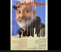 17668